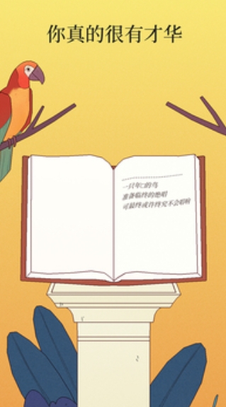 Lonely bird screenshot