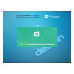 Deep Technology Ghost Win10 32-bit Professional Stable Edition