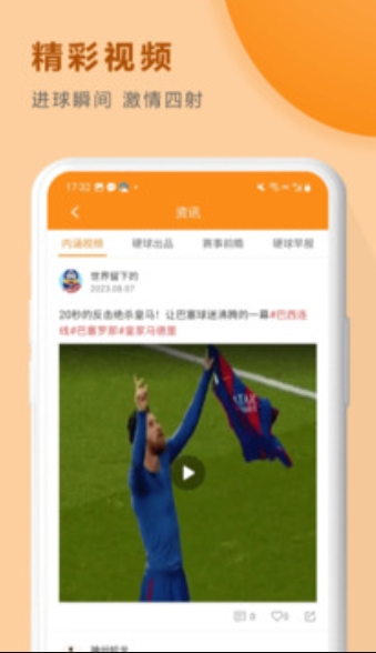 Hard Ball Master Screenshot