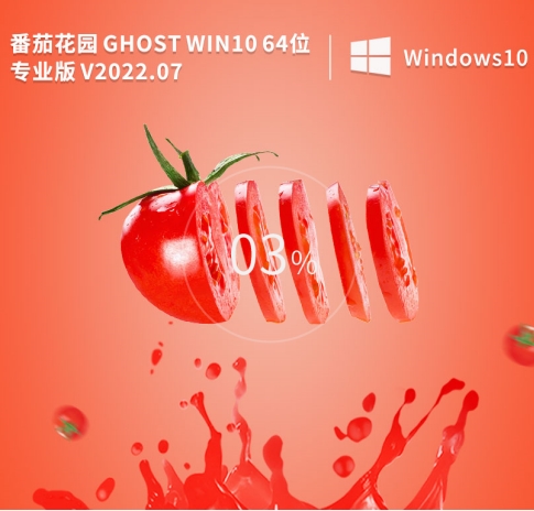 Tomato Garden Windows 1064 Professional Lite