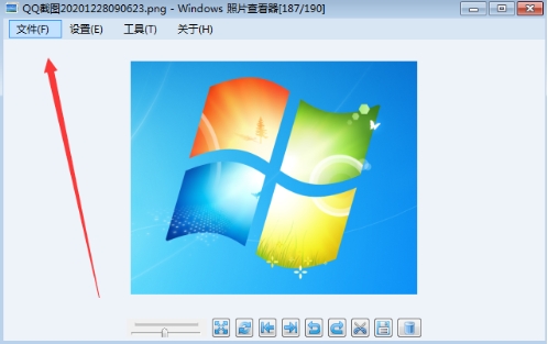Windows Picture Viewer screenshot
