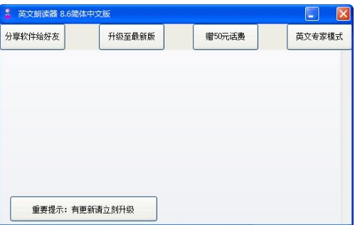 English reader screenshot