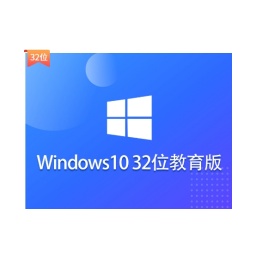 Ghost Win10 32-bit Efficient Education Edition