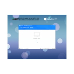 YuLinMuFeng Ghost Win10 32-bit Professional Edition