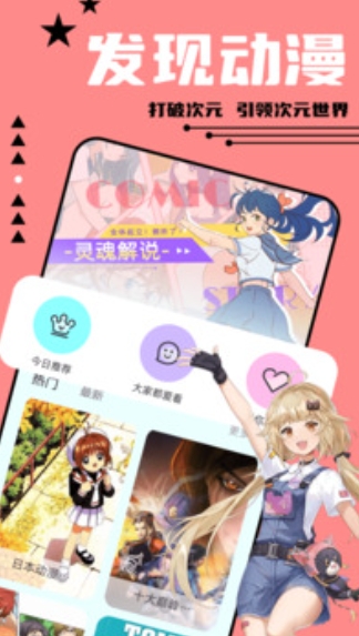 Tails comic screenshots