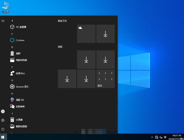 YuLinMuFeng Ghost Win10 32-bit Professional Edition, YuLinMuFeng Ghost Win10 32-bit Professional Edition latest download