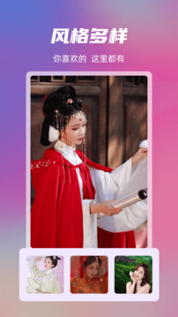 Screenshot of Xingyan