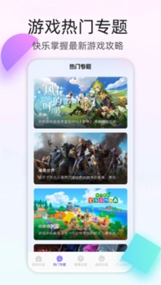 Screenshot of Baidu Game Box