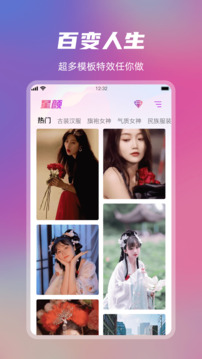 Screenshot of Xingyan