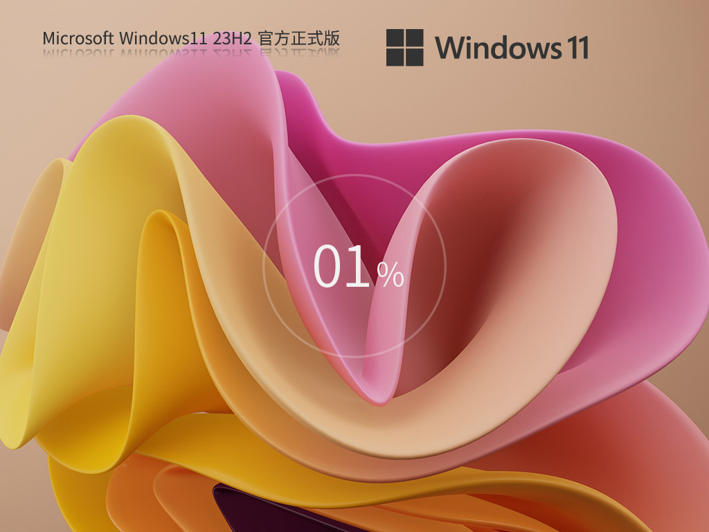 Windows11 23H2 22631.5262 first paragraph LOGO