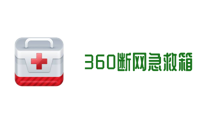 360 network outage first aid kit section first LOGO