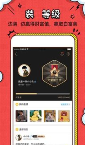 Screenshot of artifact installation