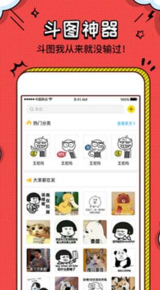 Screenshot of artifact installation