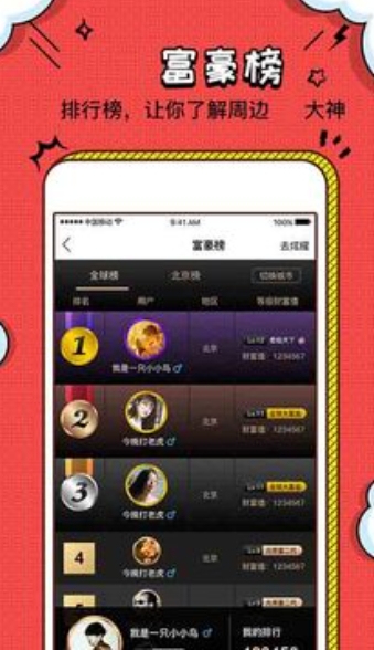 Screenshot of artifact installation