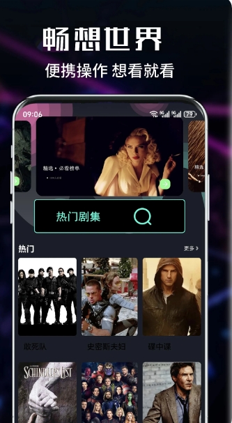 Free screenshots of movies and TV shows
