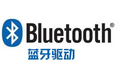 Computer Bluetooth driver