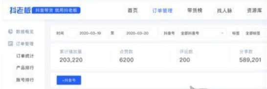 Doubo boss screenshot