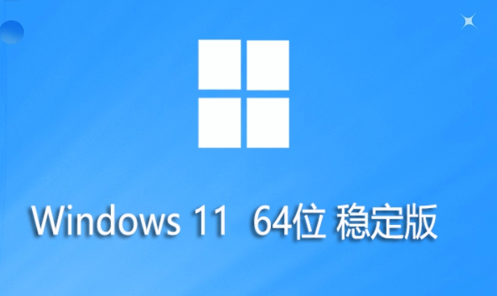 Windows 11 64-bit stable version screenshots