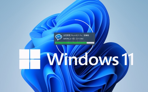 Windows 11 64-bit stable version screenshots