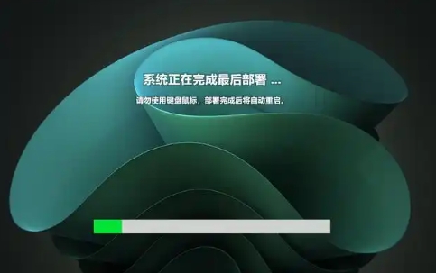 Windows 11 64-bit stable version screenshots