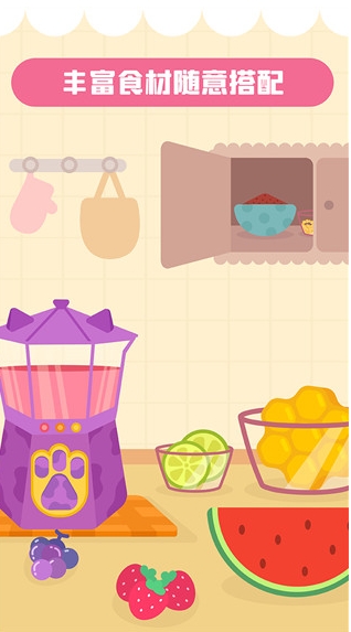Screenshot of Duoduo Candy House