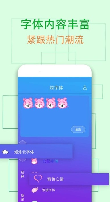 Cool Font Manager, latest download of Cool Font Manager