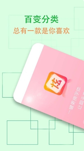 Cool Font Manager, latest download of Cool Font Manager