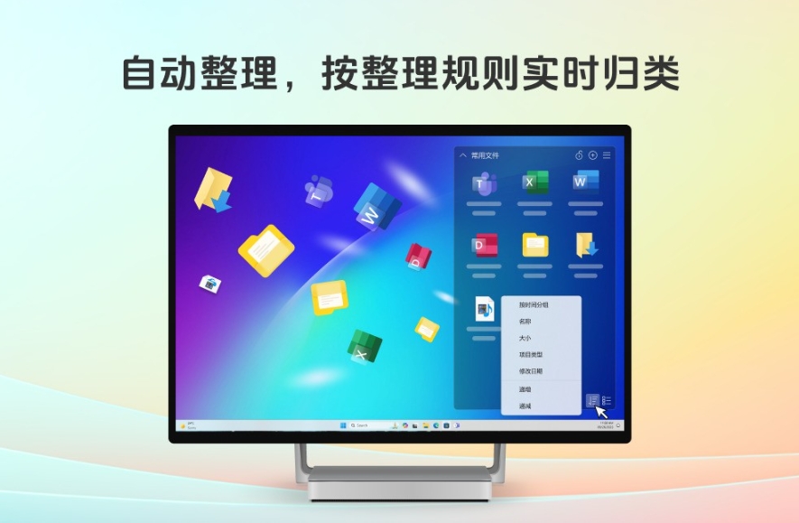 Screenshot of Jinzhou desktop