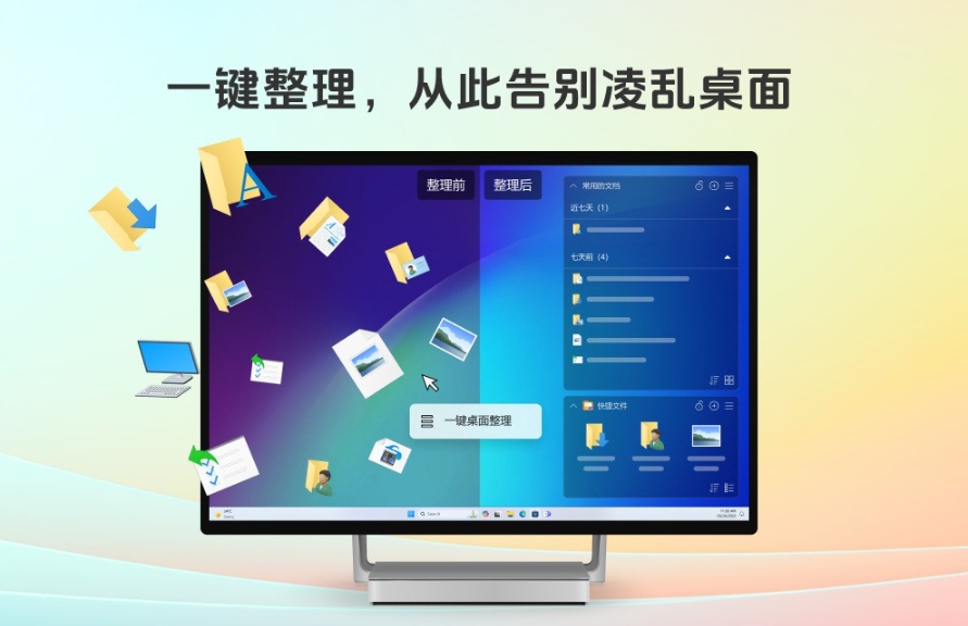 Screenshot of Jinzhou desktop