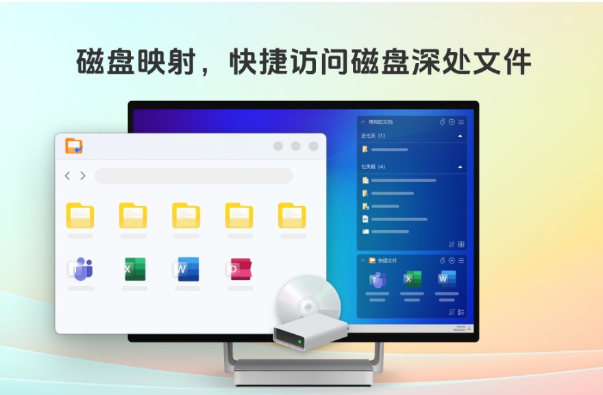 Screenshot of Jinzhou desktop