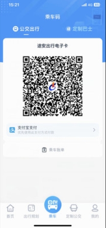 Touran travel screenshots