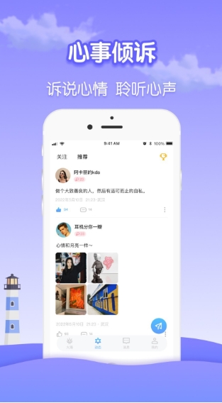 Screenshot of drifting bottle in bottle hole tree hole