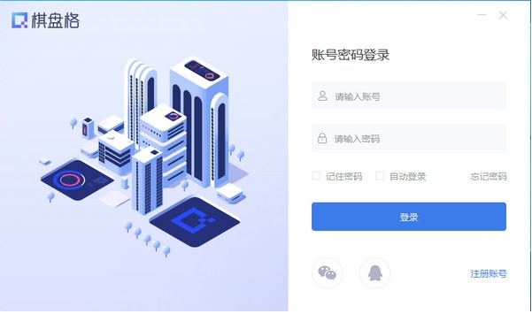 Checkerboard screenshot