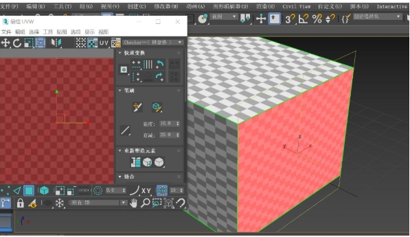 Checkerboard screenshot