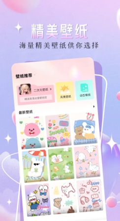 Theme Wallpaper Elf, Theme Wallpaper Elf latest download Theme wallpaper sprite screenshot