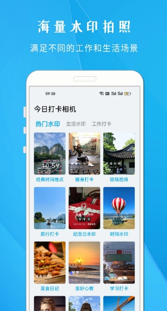 Today’s check-in camera screenshot