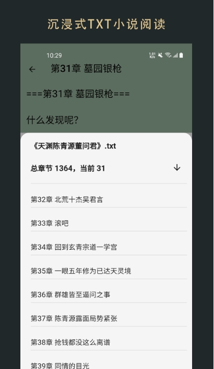 Screenshot of Unbounded Reading