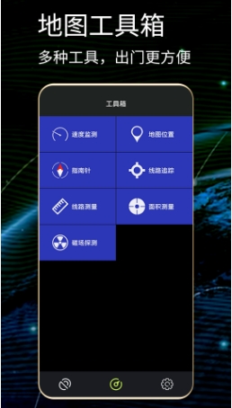 GPS tester screenshot