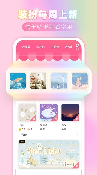 screenshot of pink diary