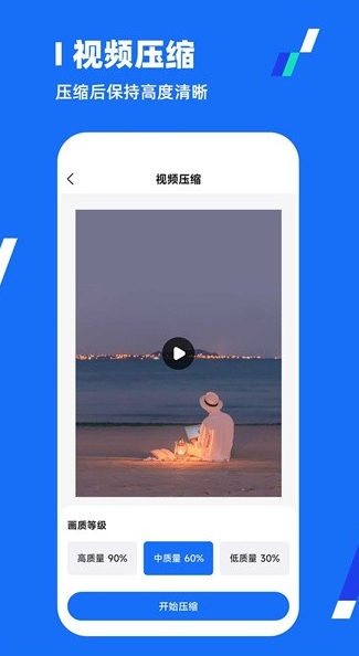 Screenshot of Almighty Compressor