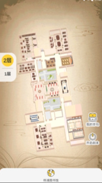 Screenshot of Yangpu Library