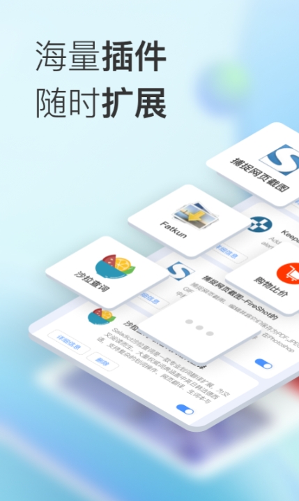 Screenshot of Xiao K browser