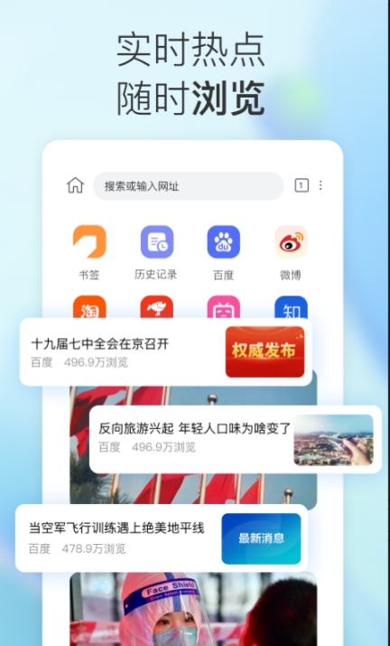 Screenshot of Xiao K browser