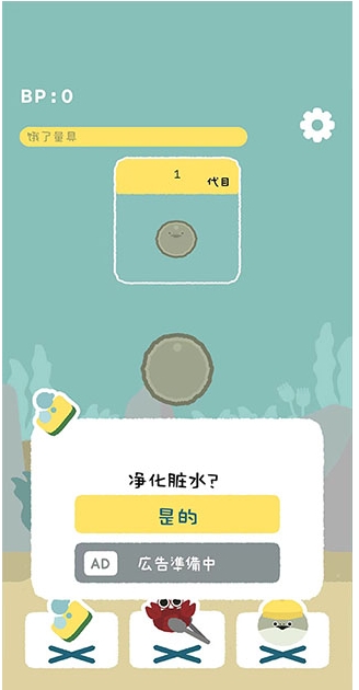 Screenshot of Void Fish BasPi