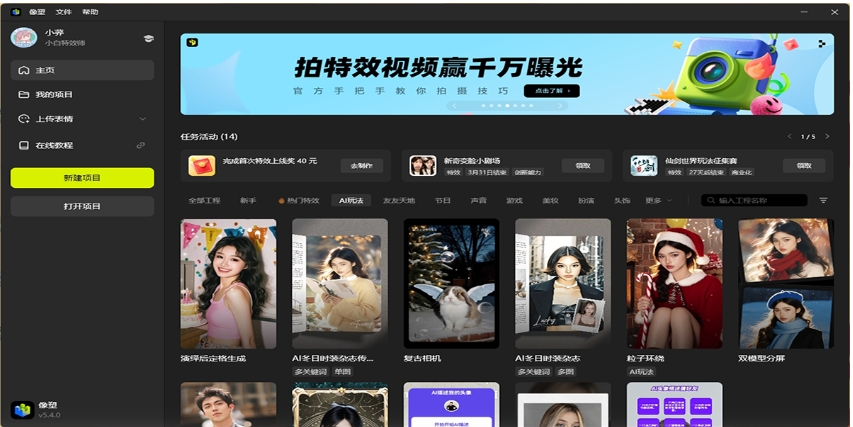 screenshot of statue