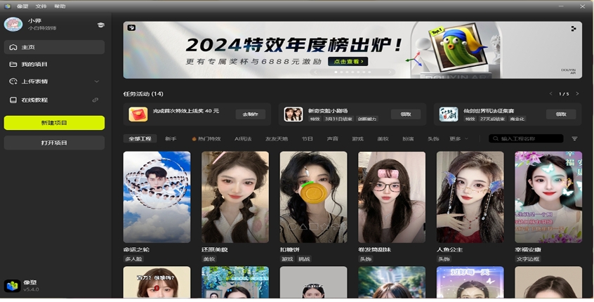 screenshot of statue