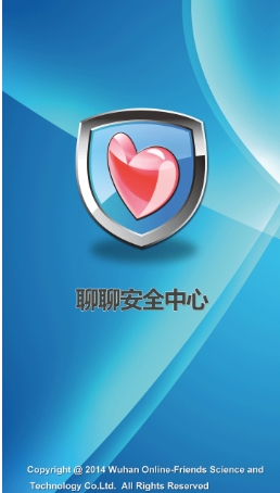 Chat about Security Center, Chat about Security Center latest download Chat Security Center Screenshot