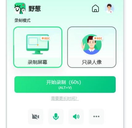 Wild onion screen capture