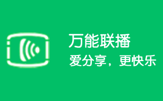 iQiyi universal player