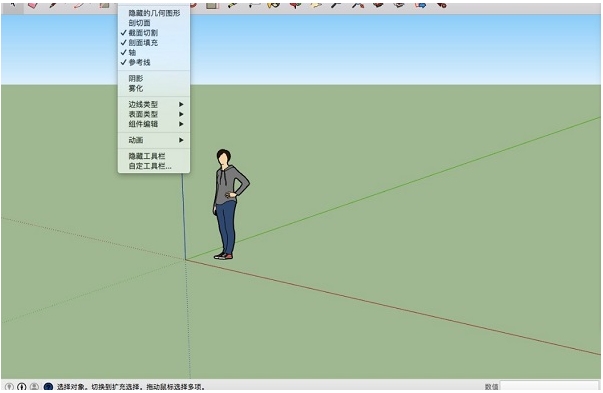 SketchUpPro screenshots